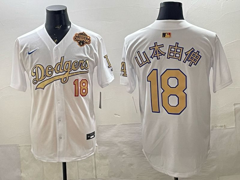 Men Los Angeles Dodgers #18 Yamamoto White Gold 2026 Nike Game MLB Jersey 006->los angeles dodgers->MLB Jersey